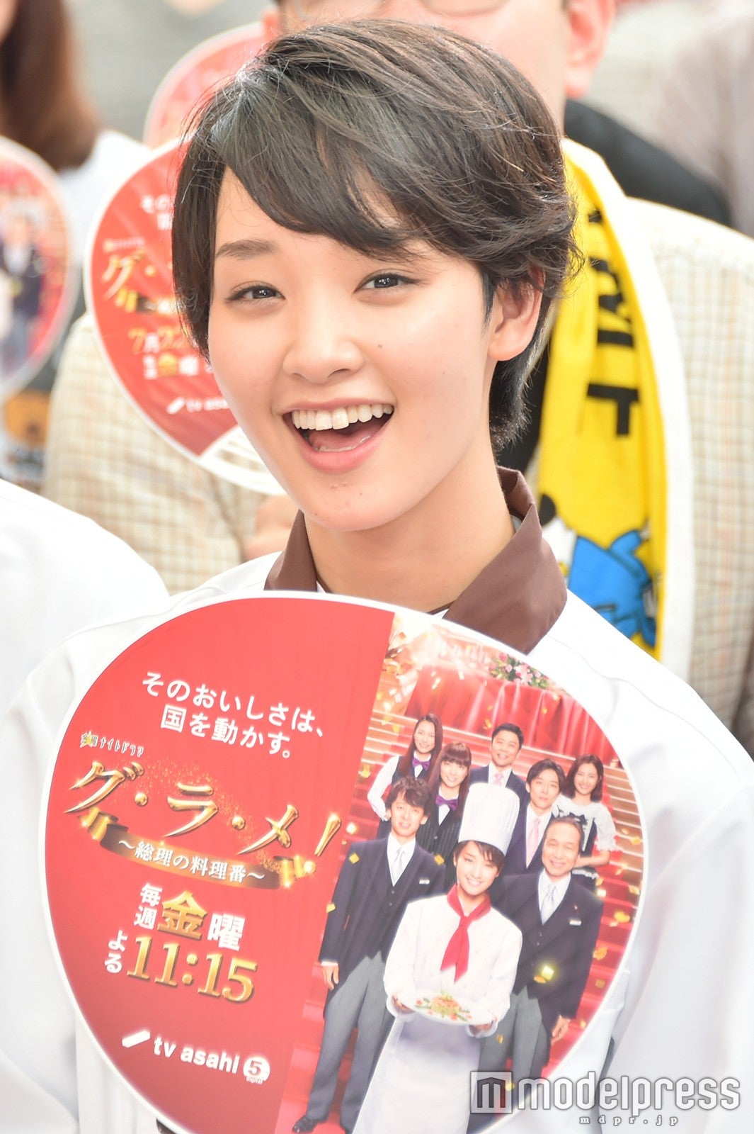 剛力彩芽（C）モデルプレス