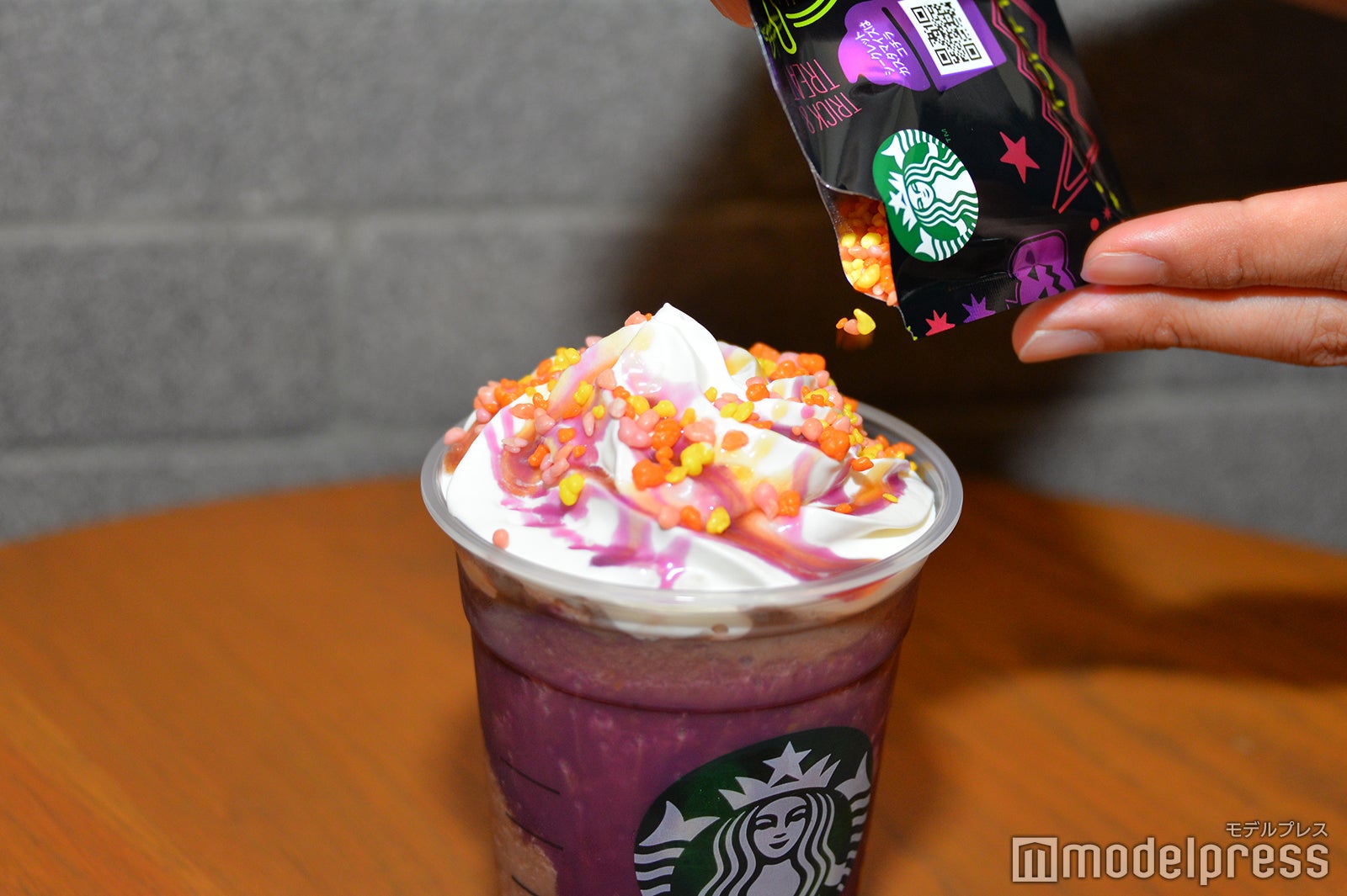 トリート with トリック フラペチーノ（C）モデルプレス