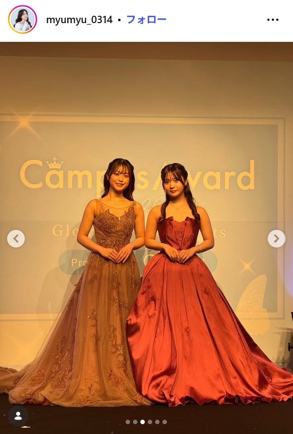 森山未唯Instagramより