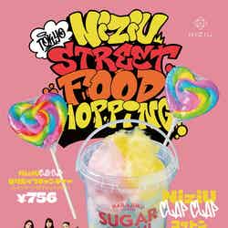 NiziU CLAP CLAP ハート型ロリポップキャンディー(レインボー/パステル)¥756 / コットンキャンディー ¥888/提供画像