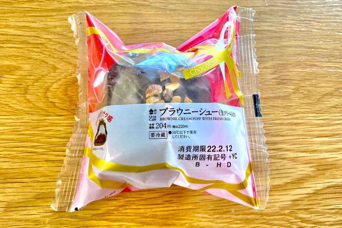 ローソン　チョコレート