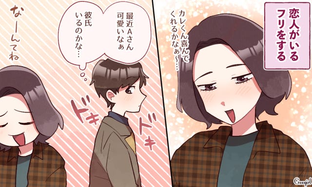 いまだにシングル 年齢が気になり恋愛をためらう人 への解決ヒント モデルプレス いまだにシングル 年齢が気になり恋愛をためらう人 への解決ヒント モデルプレス