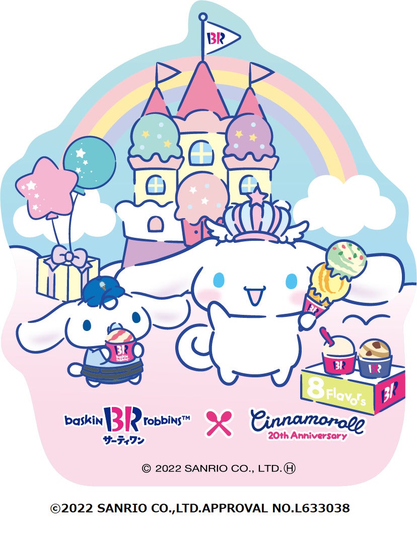 シナモロールの商品（ケーキを除く）購入者に先着で​オリジナルステッカーをプレゼント（C）2022 SANRIO CO．，LTD．APPROVAL NO．L633038