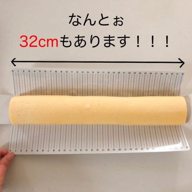 業務スーパーのロールケーキ