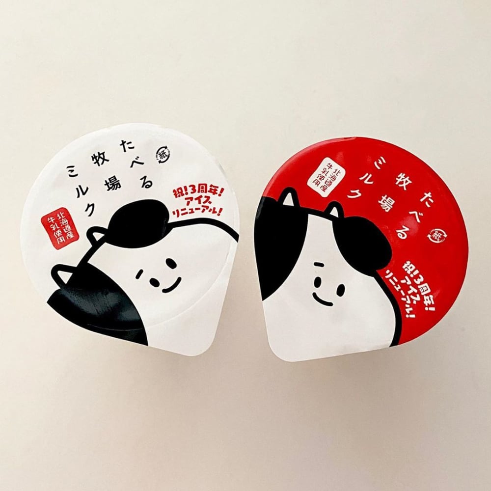 ファミリーマートの「食べる牧場ミルク」