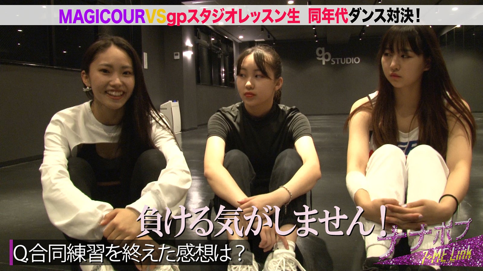 「ナナポプ」第39話より（提供写真）