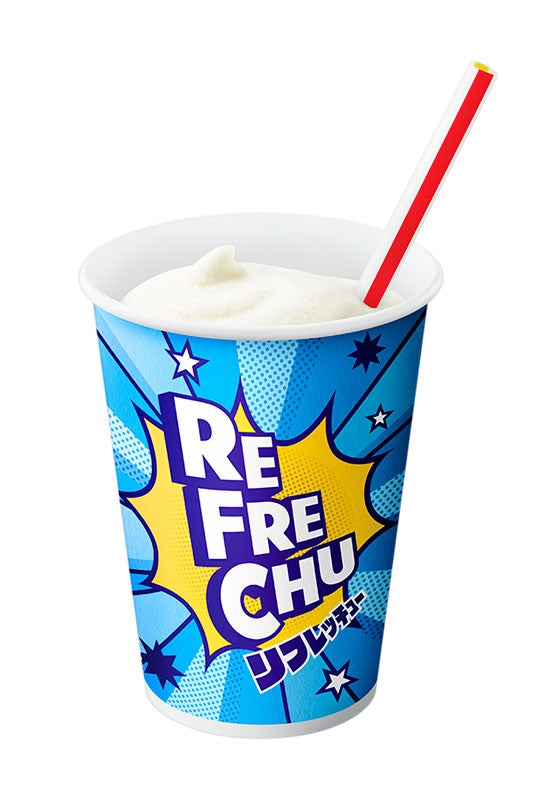 マックシェイク ヨーグルト味／画像提供：日本マクドナルド
