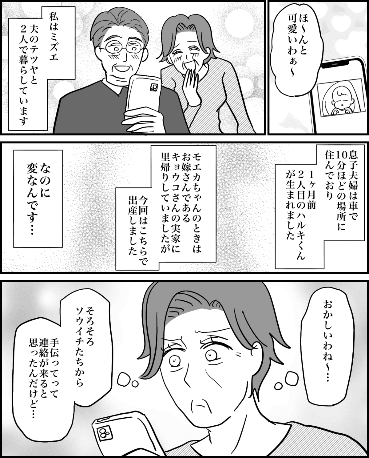 3-1