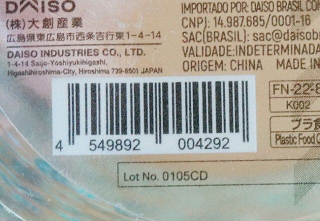 ダイソーの石目調コップ（カラフル、320mL）のJANコード