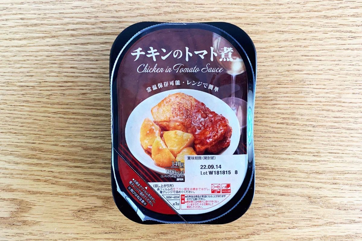 セブンイレブン惣菜