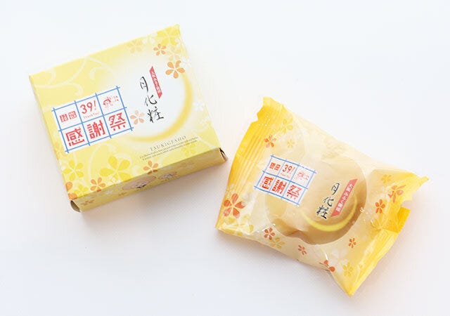 ユニクロ　uniqlo　セール　値下げ　感謝祭　ユニクロ感謝祭　2023　夏　ノベルティ　お菓子　スイーツ　もらえる　貰える　47都道府県　ご当地銘菓　ご当地お菓子　ご当地　みるく饅頭　月化粧　大阪　大阪府　大阪土産