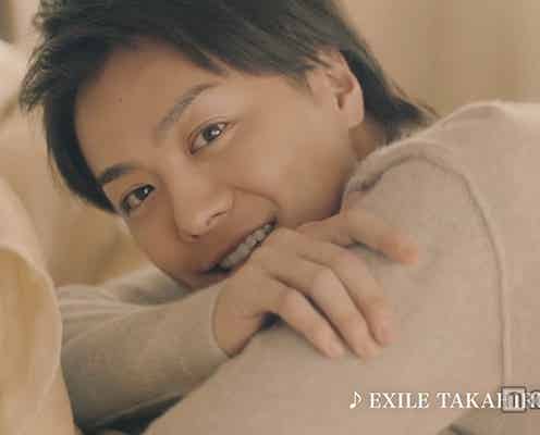 EXILE・TAKAHIRO、ベッドで優しい笑み「家でもこんな感じ」