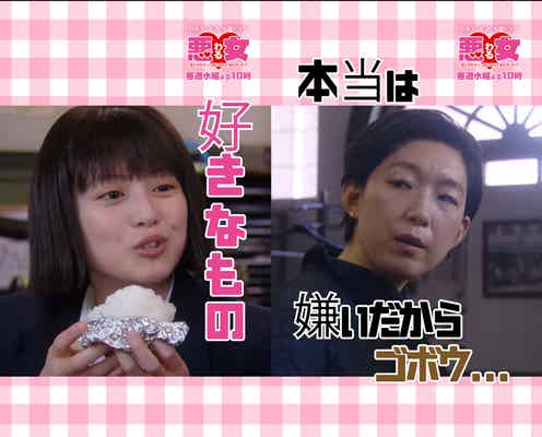 今田美桜主演「悪女(わる)」公式TikTok、日本テレビGP帯ドラマ歴代1位の初動記録 総再生数500万突破
