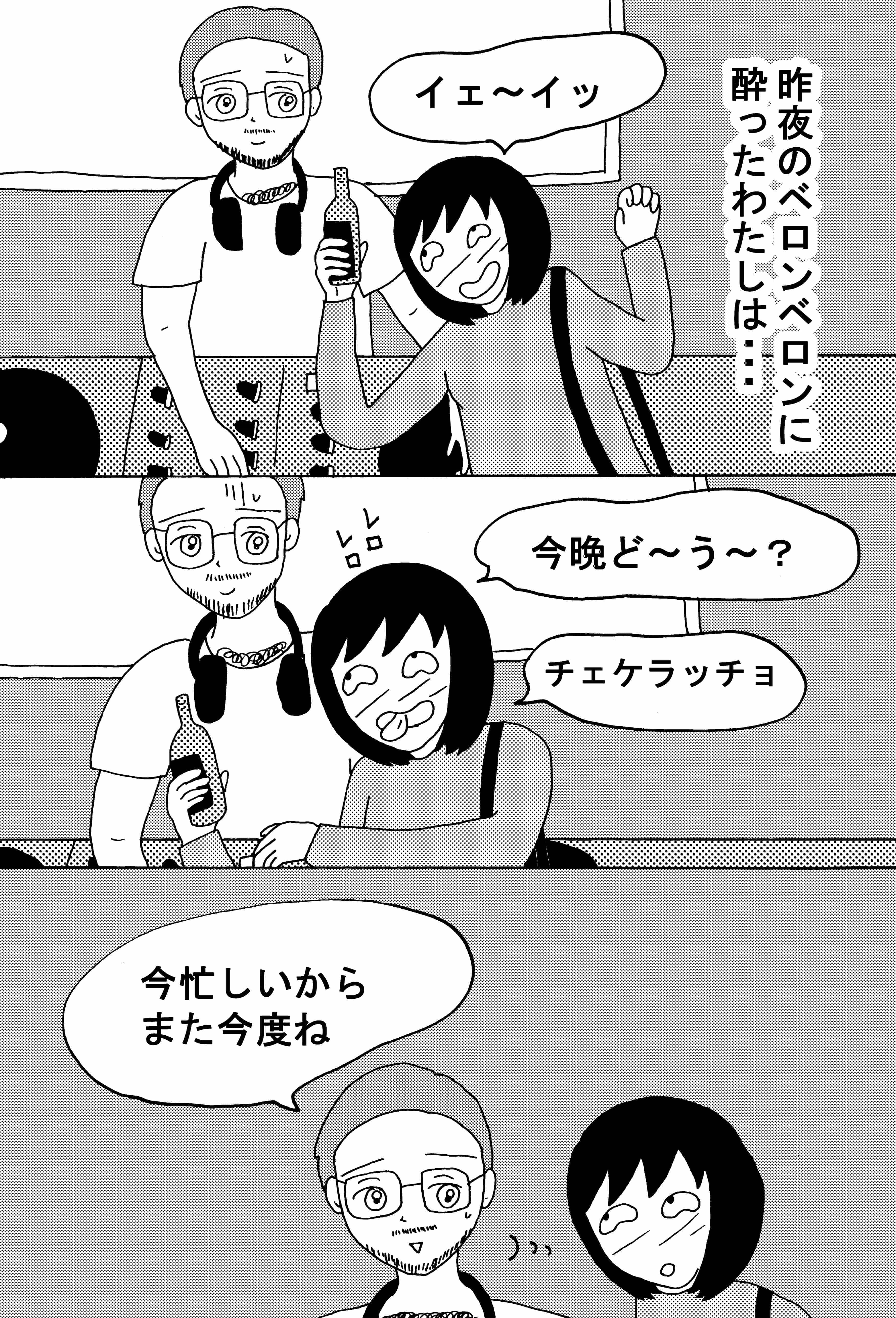 漫画