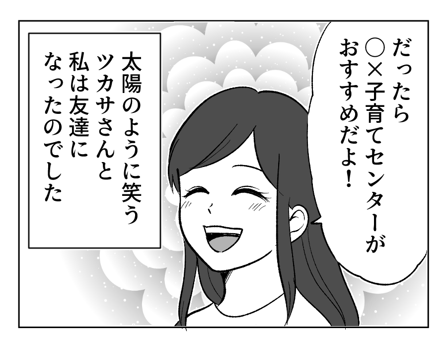 5_4
