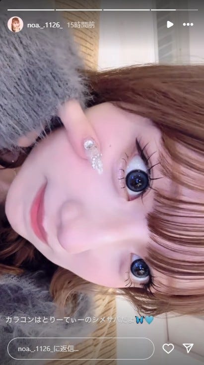 希空 Instagramストーリーズより