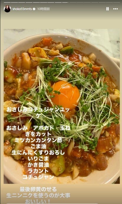 中川翔子Instagramより
