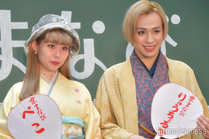 ぺこ、りゅうちぇる(C)モデルプレス