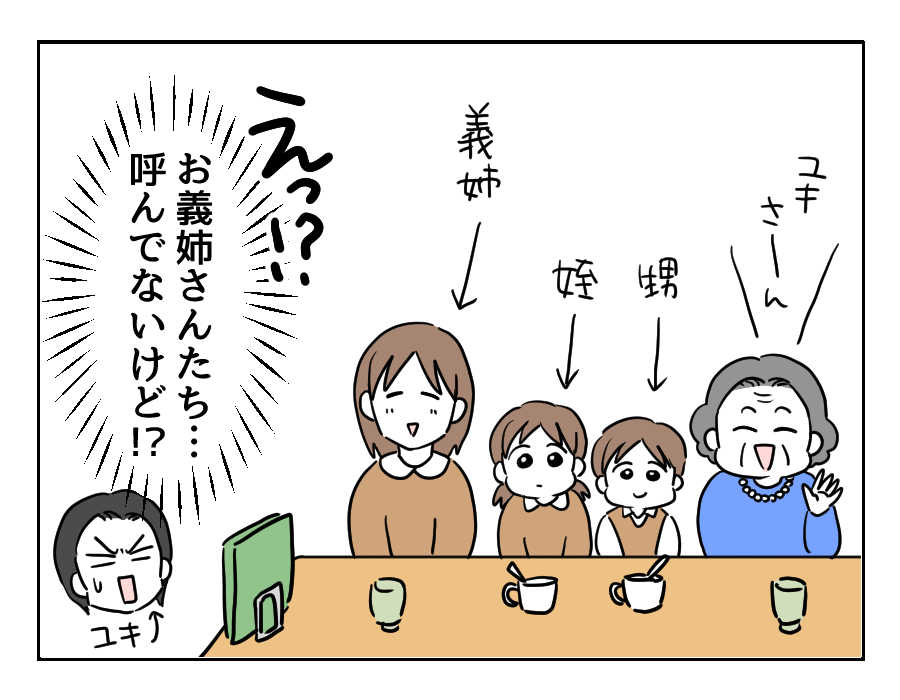 食事マンガ３