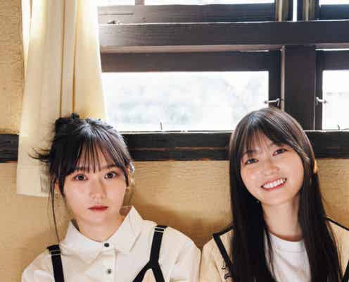櫻坂46幸阪茉里乃×増本綺良、リンクコーデで密着 透明感溢れるグラビア披露