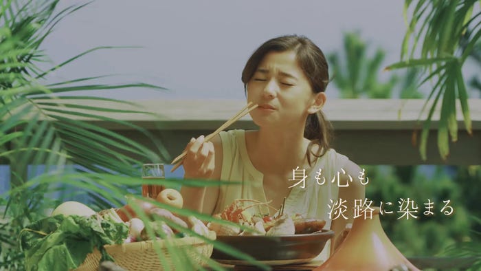 「淡色のリゾート篇」 (提供写真)