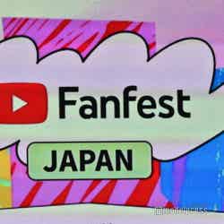 「YouTube Fanfest Japan 2022」の様子 （C）モデルプレス