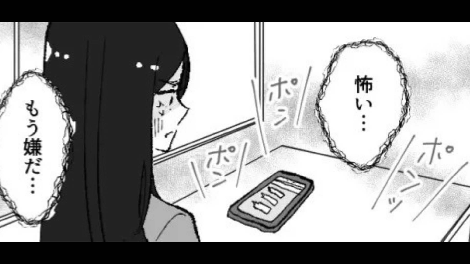 「私のこと家に送れないとか信じられない」友だちのしつこさにウンザリ…。すると彼女は【恐怖の行動】に…！？