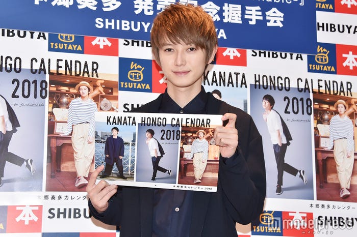 本郷奏多(C)モデルプレス