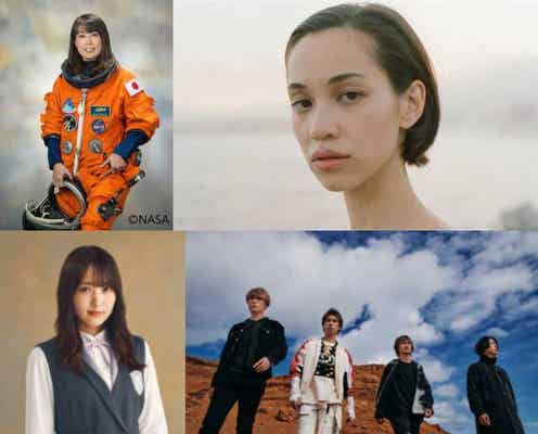 櫻坂46菅井友香、ラジオ「ディア・フレンズ」でキャプテンとしての大変さ語る ワンオクTaka・水原希子らも出演