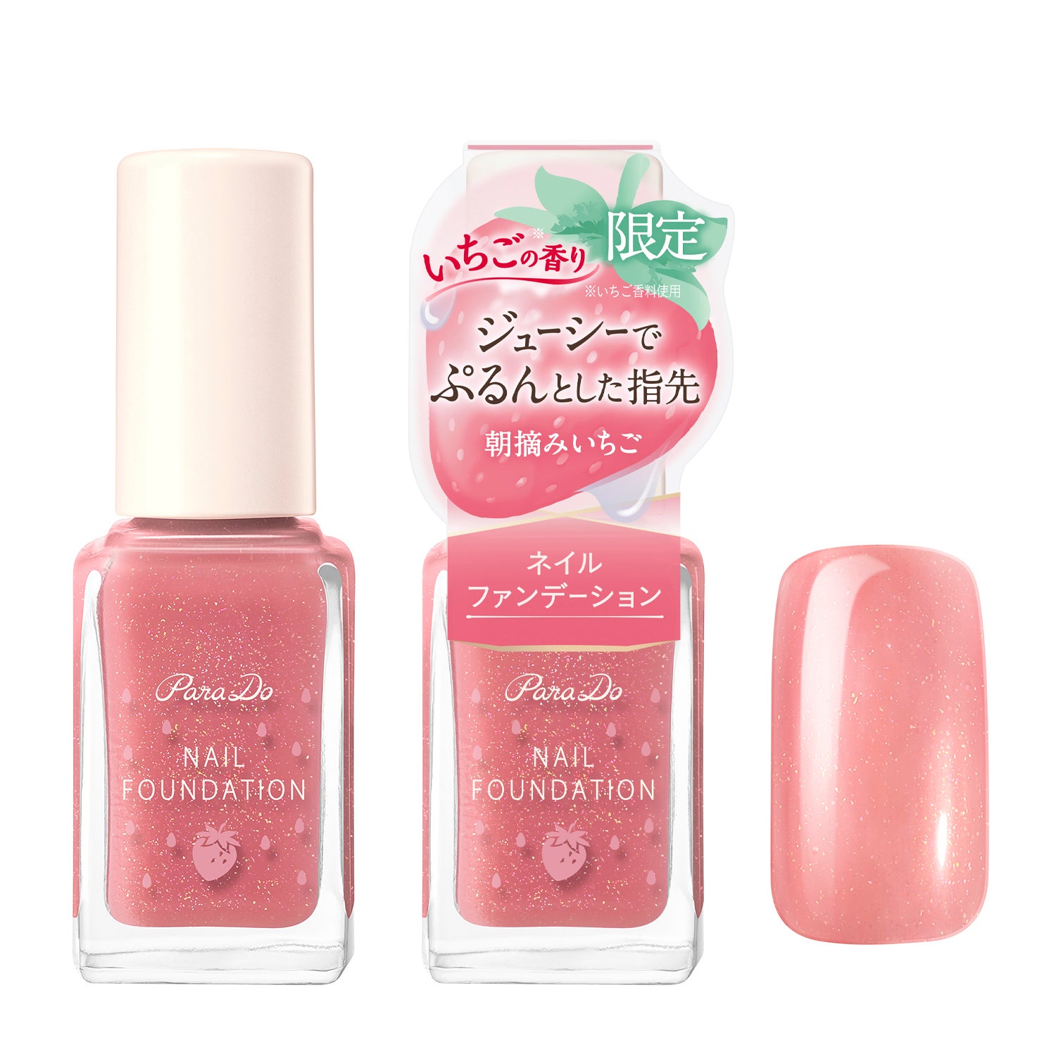 パラドゥ　ネイルファンデーション ＜PK06＞／提供画像