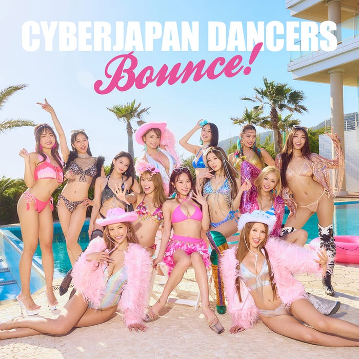 CYBERJAPAN DANCERS「Bounce!」ジャケット(提供画像)