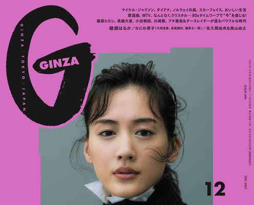 なにわ男子・大西流星&長尾謙杜&藤原丈一郎、ハイストリートファッションをクールに着こなす