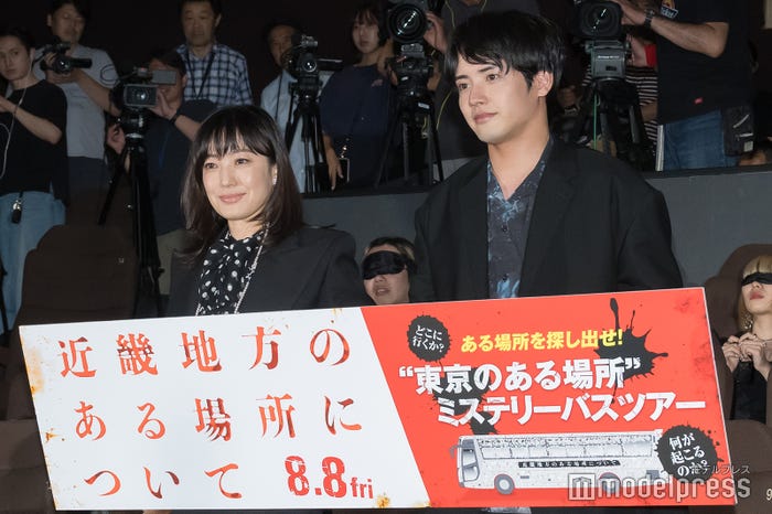 菅野美穂、赤楚衛二(C)モデルプレス