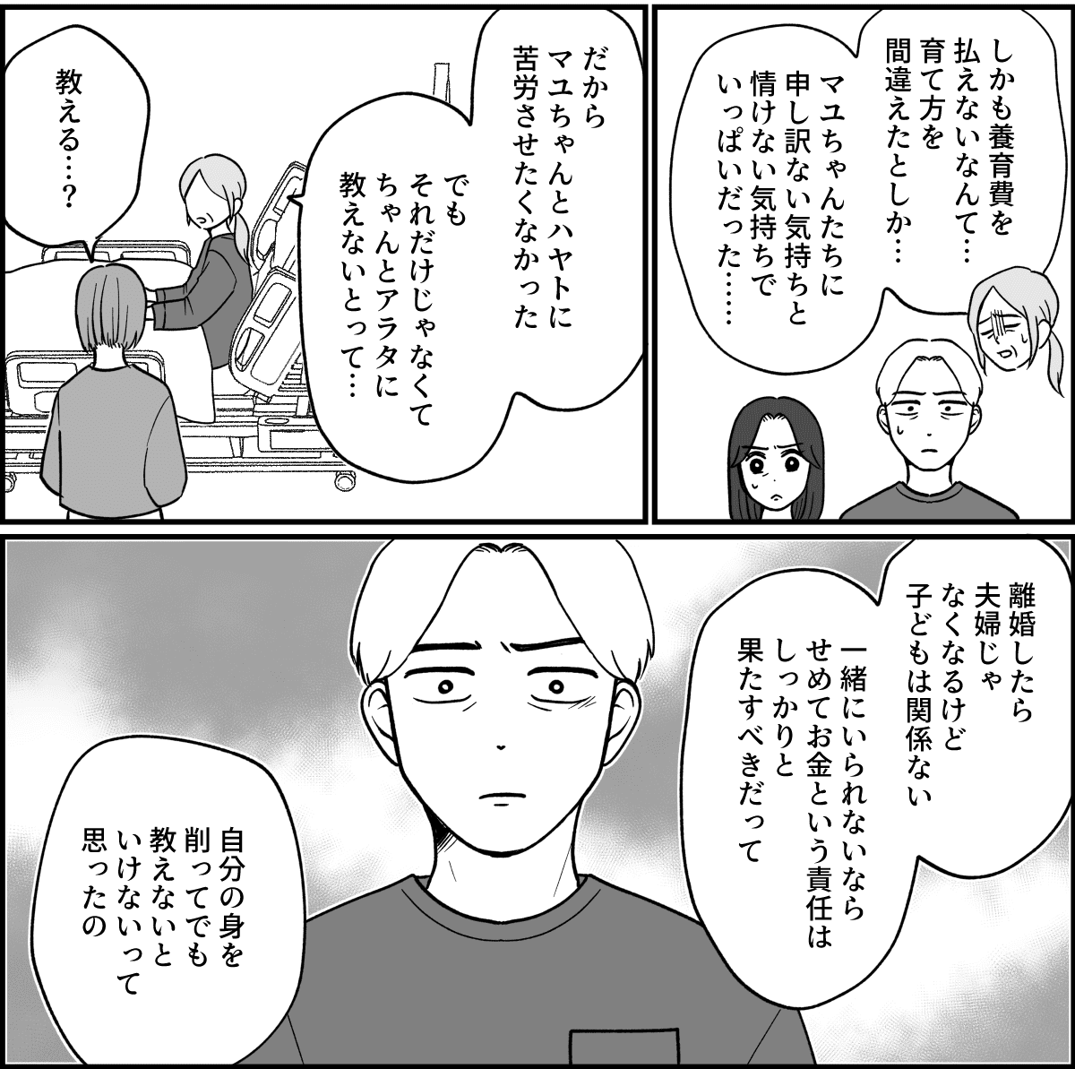 7_1