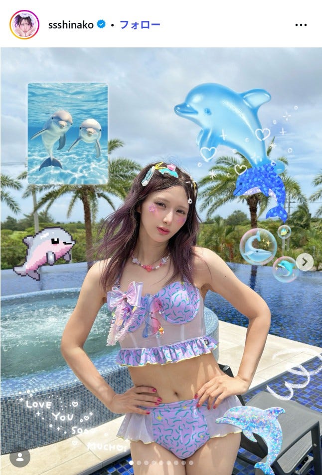 しなこInstagramより