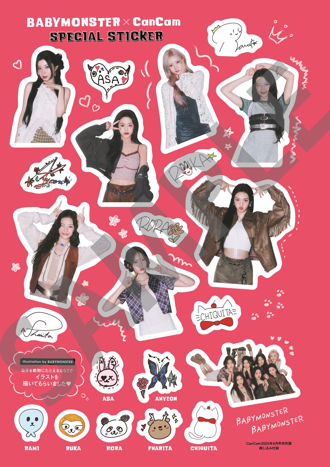 BABYMONSTER／ステッカー（画像提供：小学館）