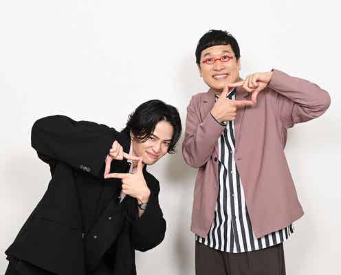 timelesz菊池風磨、ロケに期待するメンバー発表 山里亮太と新バラエティ決定【撮るぞ!ばぁちゃんに任せとけ】
