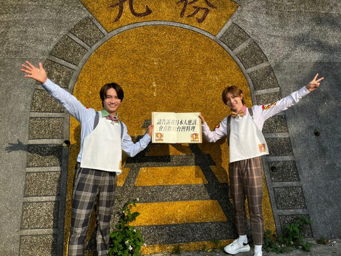 藤原丈一郎、七五三掛龍也(C)フジテレビ