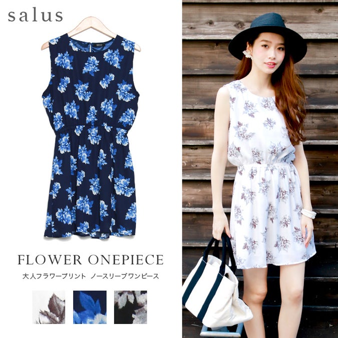 大人カラー花柄ワンピース「salus」3,231円(税込3,490円)
