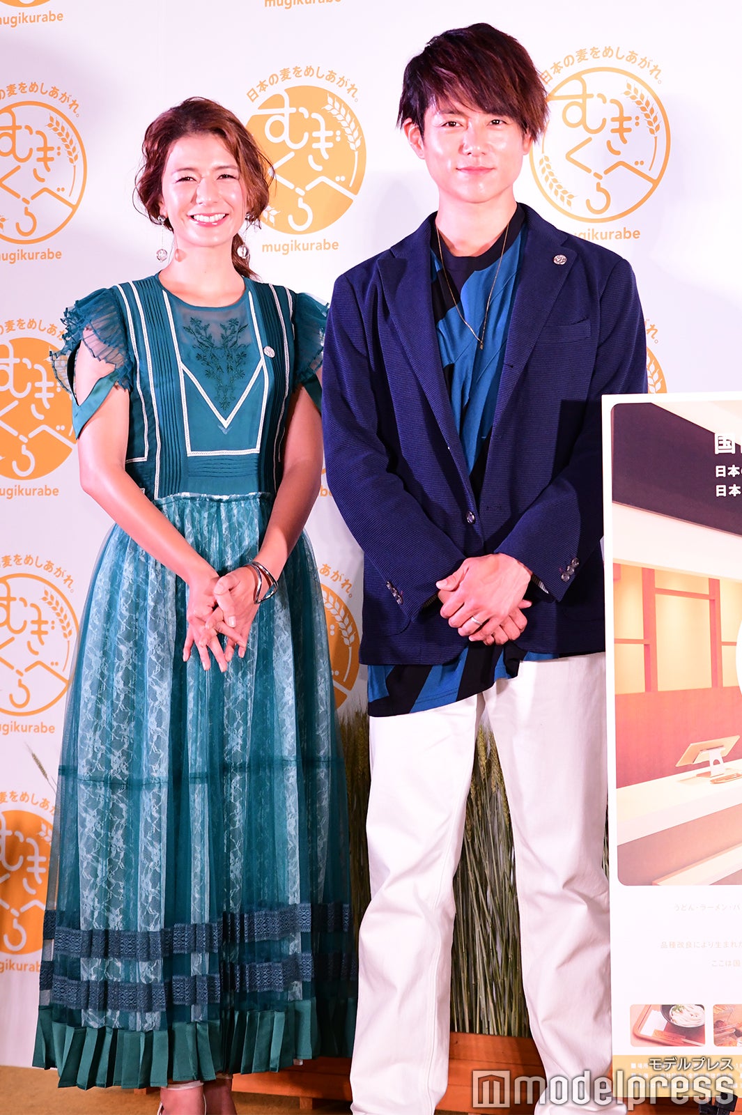 スザンヌ、杉浦太陽 （C）モデルプレス