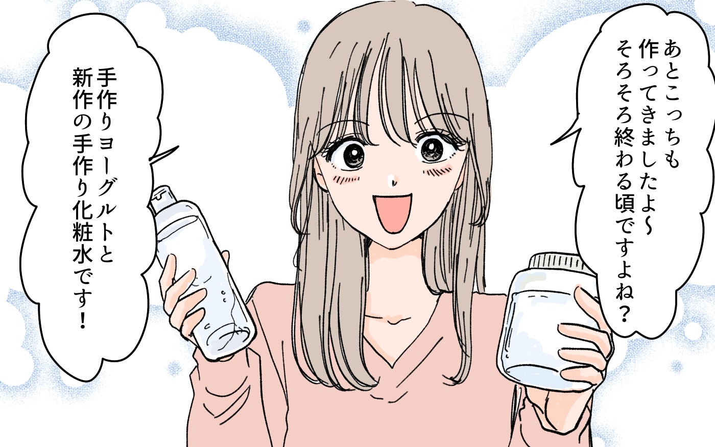 「こんなに食べられないのに…」嫁の善意の手料理に困惑 謝礼まで渡しているがそろそろ限界！【漫画】