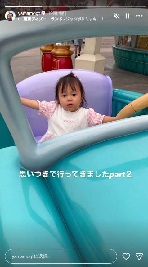 山本圭壱Instagramストーリーズより