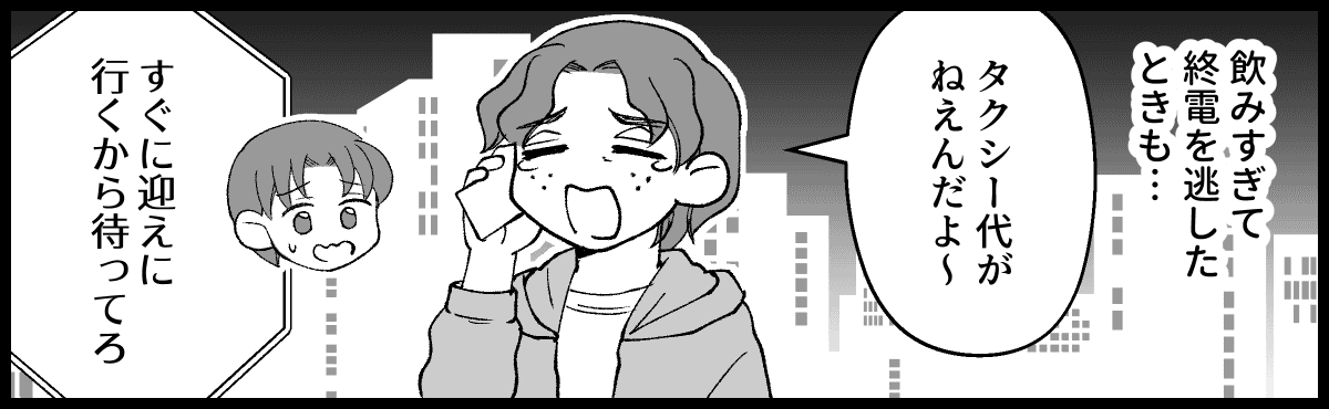 07_03