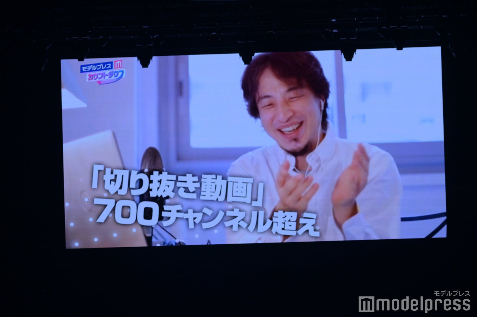 （C）モデルプレス