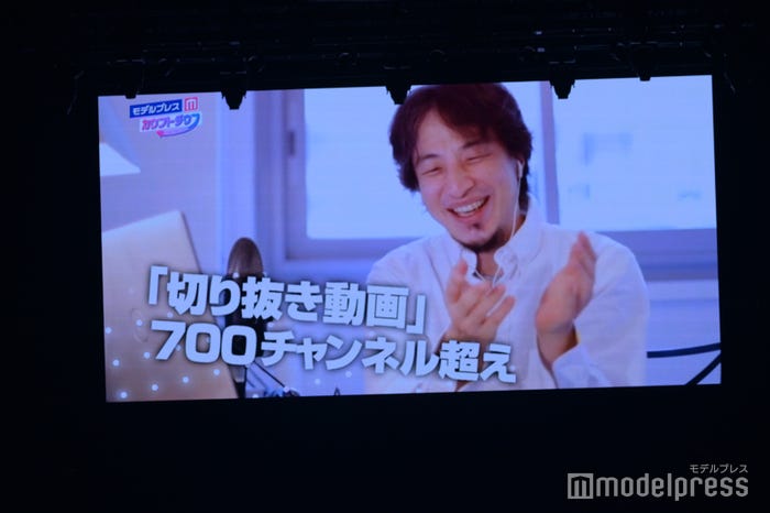 ひろゆき (C)モデルプレス