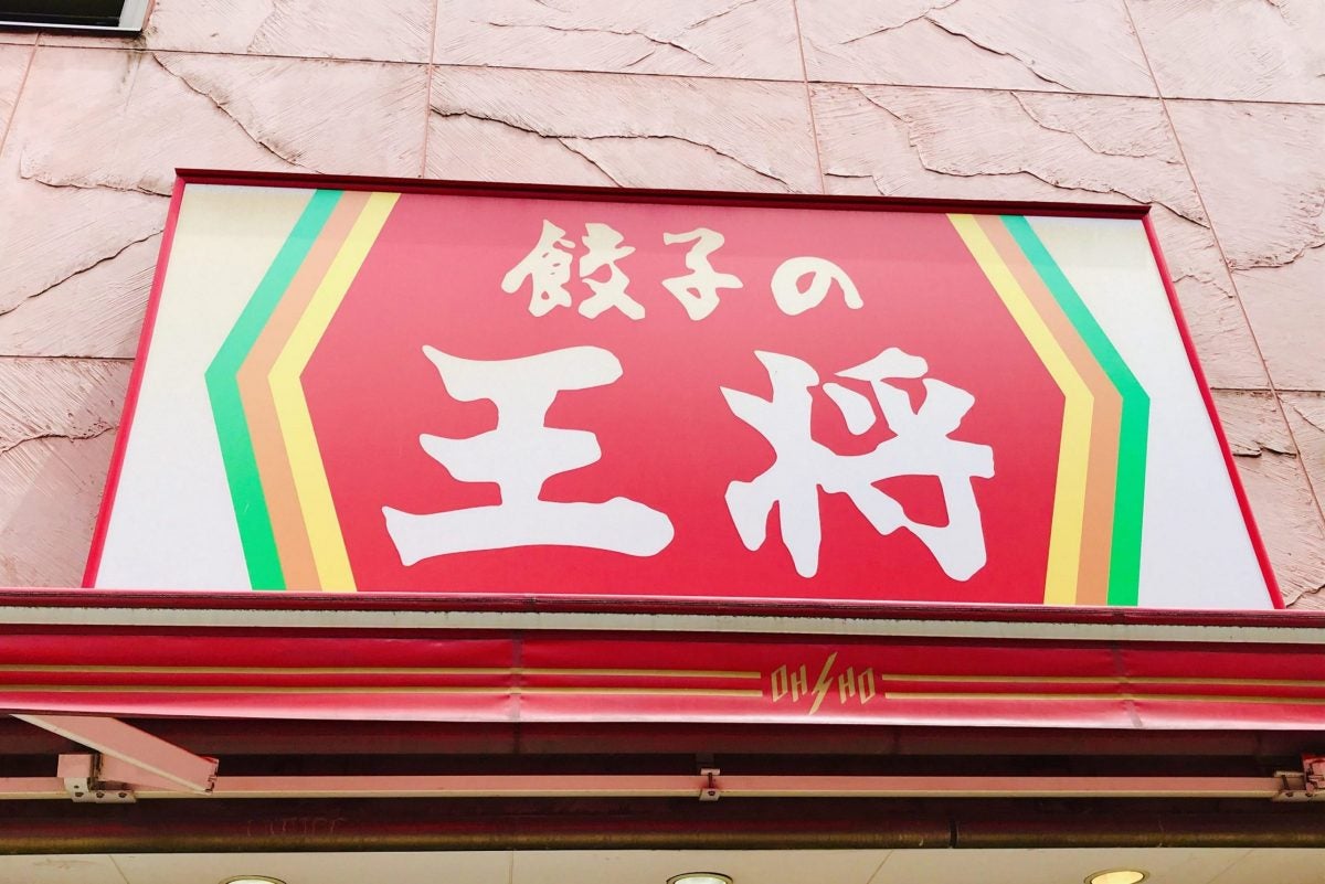 『餃子の王将』佐々木希が大絶賛した「天津飯の食べ方」 “あるもの”をのせると最高