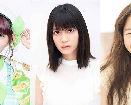 小島藤子・浅川梨奈・松田るから注目美女集結 北原里英主演「としまえん」追加キャスト発表