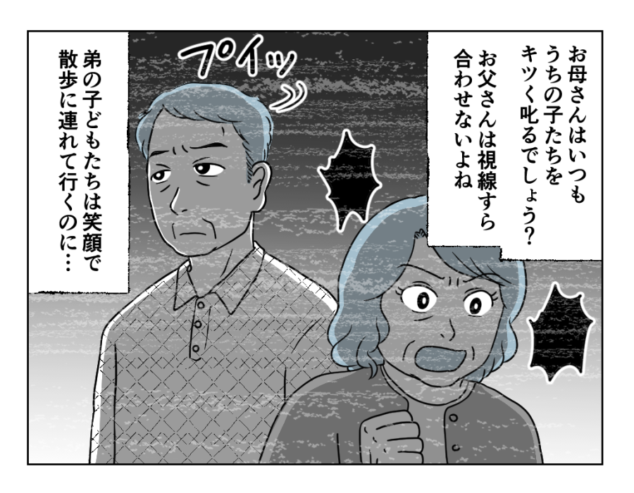 1_2