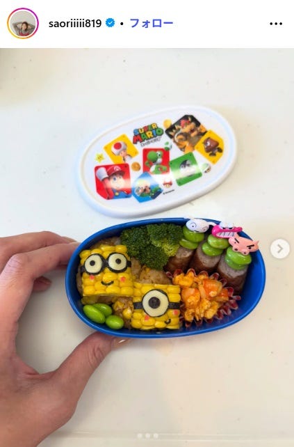 木村沙織Instagramより