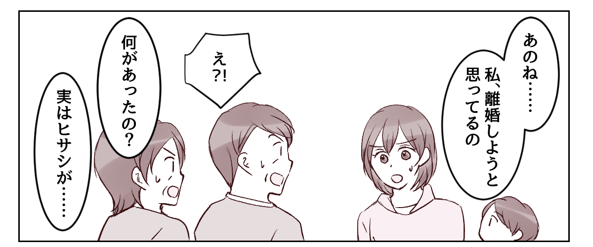 3_2_1